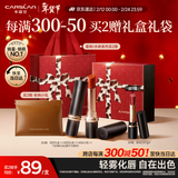 卡姿兰（Carslan）雾吻口红唇膏不易沾杯哑光显白M06(蜜桃乌龙)3.2g 新年情人节礼物
