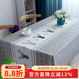 钟爱一生防水桌布防油餐桌垫台布茶几布北欧隔热垫免洗台布桌面垫子长方形 桌布 灰格麋鹿137*180cm