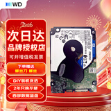 西部数据（WD） 蓝盘2TB  2.5寸 sata3 2t 7mm笔记本机械盘存储硬盘 WD20SPZX