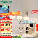 雷士（NVC）奶油风法式浪漫灯罩餐厅灯智能高显3头24瓦吊灯WHDD24F/G-15A 