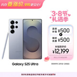 三星Samsung Galaxy S25 Ultra 超拟人AI助理 2亿像素 AI拍照 骁龙8至尊版游戏手机 16GB+1TB 钛银蓝