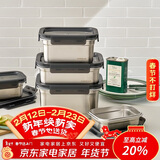 乐扣乐扣（LOCK&LOCK）本色不锈钢保鲜盒密封冰箱厨房收纳水果零食餐盒2L