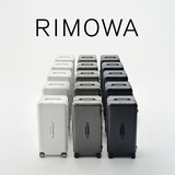 RIMOWA日默瓦Essential33寸行李箱旅行箱拉杆箱托运箱 矿岩灰 33寸 【需托运，适12-16天旅行】