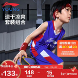 李宁（LI-NING）童装儿童比赛套装男小大童篮球无袖背心短裤专业套装140YATV093-1