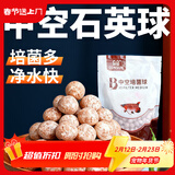 森森（SUNSUN）鱼缸过滤材料细菌屋玻璃环生化球麦饭石水族滤材过滤用品 升级版中空石英球500g【贈水质安定剂胶囊】