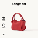 Songmont元宝包mini菜篮子春夏系列设计师款手提斜挎手机包 开运红 现货