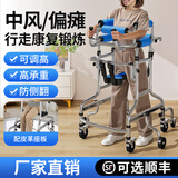 YADECARE康复训练器材走路中风脑梗偏瘫老人助行器辅助行走站立学步车212 05【加固款】训练垫+可拆卸坐板