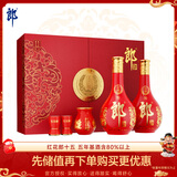 郎酒 红花郎15 酱香型白酒 53度 500ml*2瓶 礼盒装 年货礼盒