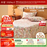 水星家纺床单纯棉100%全棉秋冬磨毛加厚A类加绒被单双人床罩200x230cm