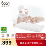 Boori 澳洲婴儿床垫弹簧床垫席梦思1190*650*110mm（配辛格哈宝都灵）