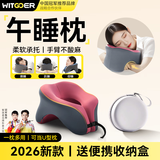 智国者【送便携收纳盒】午睡枕学生趴睡小枕头办公室午休神器u型趴桌枕