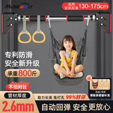 曼迪卡威（Mdikawe）单杠引体向上器成人家用儿童室内单杆门框免打孔健身器材秋千吊床