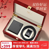 七匹狼皮腰带男士牛皮钱包木质礼盒实用送男友老公父亲生日新年礼物