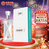 花冠集团 鲁雅香酒 鲁雅香9 鲁雅香型白酒 42度 500ml 单瓶装 年货节送礼