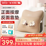 SKG 腰部按摩器V5腰靠靠垫车载护腰颈椎肩颈腿背部按摩仪热敷 生日三八女王妇女节礼物送妈妈老婆女友 卡其色-限定礼盒