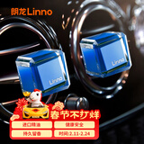 朗龙车载香水车载香薰空调出风口汽车香水夹车内装饰汽车香膏