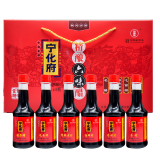 宁化府益源庆 六味醋礼盒230ml*6【6种风味】山西醋 海鲜饺子吃面老陈醋