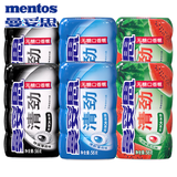曼妥思（mentos）口香糖曼妥思清劲特强薄荷味西瓜味薄荷无糖口香糖清新口气56g 特强2罐+清新2罐+西瓜味2罐