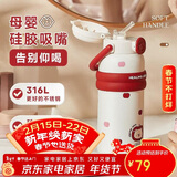 物生物（RELEA）保温杯女孕产妇大容量316L不锈钢水杯儿童吸管杯学生水壶新年礼物