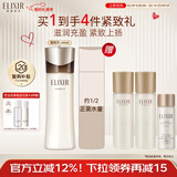 怡丽丝尔（ELIXIR）蕴能凝时黑金乳液滋润型130ml补水精华保湿抗皱紧致护肤情人节
