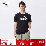 彪马PUMA 宽松简约休闲短袖T恤男女款夏季运动上衣 688958