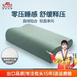 奥罗玛斯军绿色训练枕头记忆枕颈椎枕成人宿舍护颈部学生队用睡眠枕枕芯 军绿色-陆空【带孔款】 单只