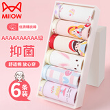猫人女童纯棉内裤儿童抑菌裆卡通平角裤中大童小女孩学生四角短裤6条