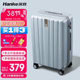 汉客行李箱男拉杆箱女大容量镇店之宝双层拉链密码箱子旅行箱22英寸灰