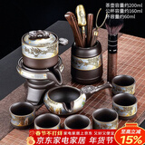 唐丰（TANGFENG） 紫砂自动茶具套装家用小套复古茶壶茶杯办公待客泡茶神器全套 紫砂竹韵自动配茶道+品圣