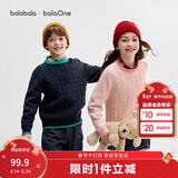 巴拉巴拉童装小童大童毛衣套头2025新款秋冬装打底衫男童女童撞色学院风潮 蓝绿色调00384 140