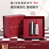 纪梵希（Givenchy）小羊皮N306番茄红口红唇膏斩男色 情人节新年生日礼物礼盒送老婆