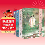 中华古典四大名剧精装版全套4册牡丹亭汤显祖+西厢记王实甫+长生殿洪昇+桃花扇孔尚任插图版文学戏剧小说 中国古典文学小说古诗词赏析诗歌词曲 文学诗歌词曲 儿童年货节送礼