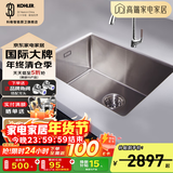 科勒（KOHLER）厨房水槽单槽手工晶钻斯莱不锈钢台下厨盆洗碗盆洗菜盆洗手池  97830单槽+24337抽拉龙头