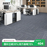 柏能商用办公室地毯酒店会议室大面积拼接方块地毯50x50cm36片装线灰