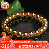 石玥珠宝精品天然黄水晶手链本命年转运珠手串男女士款礼物 水晶玛瑙8-9mm