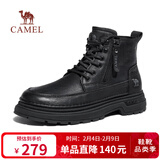 骆驼（CAMEL）百搭厚底抓地复古免系拉链高帮秋冬马丁靴男 G15W342009 黑色 42