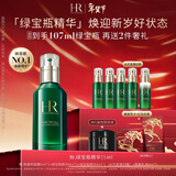 赫莲娜HR绿宝瓶精华75ml保湿舒缓护肤品化妆品礼盒生日新年礼物女