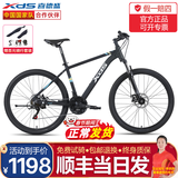 喜德盛（xds）26款山地自行车成人黑客380黑客350男士学生上班青少年女生 黑银15.5寸【黑客350】