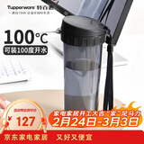 特百惠（Tupperware）茶韵500ml塑料杯男女士学生运动水杯子大容量泡茶杯 酷炫黑