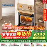 老板（Robam）【蒸汽旋转烤】新款变频蒸烤箱一体机 妙控炫彩大屏 强排汽不熏脸 嵌入式家用盐系C9077A-C5