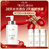 玉兰油（OLAY）全新美白精华水250ml补水保湿去黄爽肤水化妆品护肤品新年礼物女