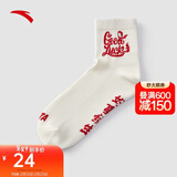 安踏好事发生中袜新年礼物马年本命年红色袜子精梳棉亲肤运动袜男女