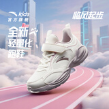 安踏儿童运动鞋女童鞋子2026女大童临风密网透气跑步鞋A22615556