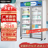 卡帝仕药品阴凉柜医用冷藏柜展示柜医用冰箱药房药店医院诊所专用药品柜GSP认证加厚保温柜美容院试剂柜 【铝合金】800L双门 【带刹车】阴凉/冷藏双模式