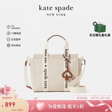 凯特丝蓓（KATE SPADE）【新年礼物】plenty小号女士织物托特包单肩手提包KH489960