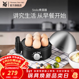 WMF福腾宝煮蛋器 多功能家用蒸蛋机双层不锈钢定时防干烧自动断电迷你蒸蛋器可煮7个蛋 单层