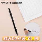 国誉(KOKUYO)进口学生高考自动铅笔0.9mm绘画作图活动铅笔防断芯书写笔 黑色1支 PS-PE109D-1P