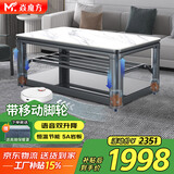 焱魔方25年新款轻移动电热取暖桌双升降电炉长方形烤火桌家用多功能烤火炉电暖炉烤火茶几电烤桌电暖桌 1.6米无炉 轻移动+语音双升降+节能模式+拉链桌罩 送保暖罩+全国联保+送货上楼