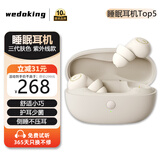 wedoking睡眠耳机睡觉专用真无线蓝牙侧睡不咯耳asmr隔音降噪助眠睡眠豆隐形小巧适用苹果华为荣耀耳塞耳机