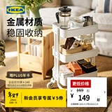 宜家（IKEA）拉斯克家居小推车三层置物架移动茶水桌客厅咖啡桌厨房储物收纳架 【升级款】白色大号 35*45*77cm